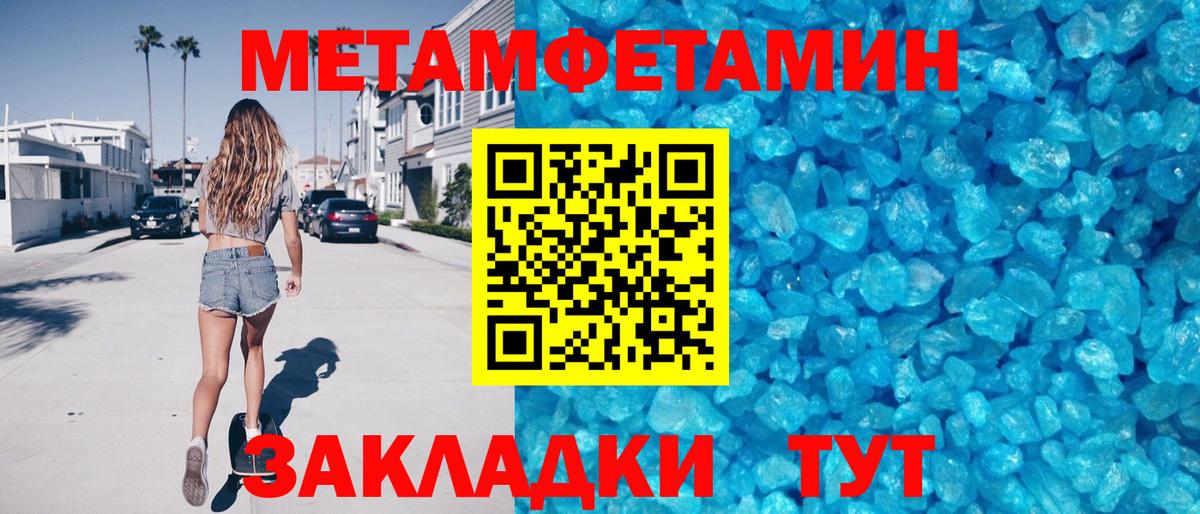 АМФ 98%  Amphetamine  Амфетамин  Вход с VPN  Чернушка 