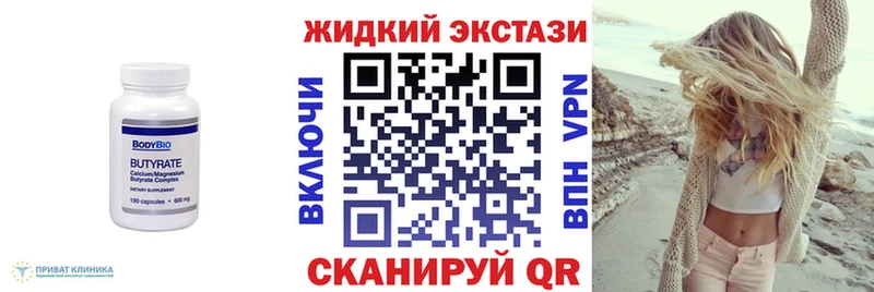 цены   Чернушка  БУТИРАТ BDO 33% 