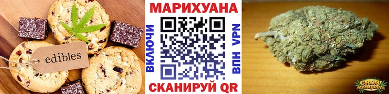 продажа наркотиков  Чернушка  Canna-Cookies марихуана 