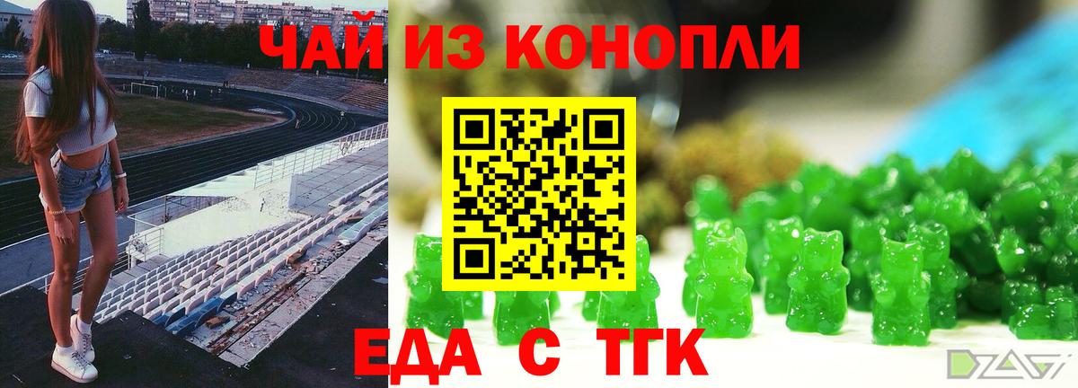 Canna-Cookies марихуана  Вход с VPN  Чернушка 