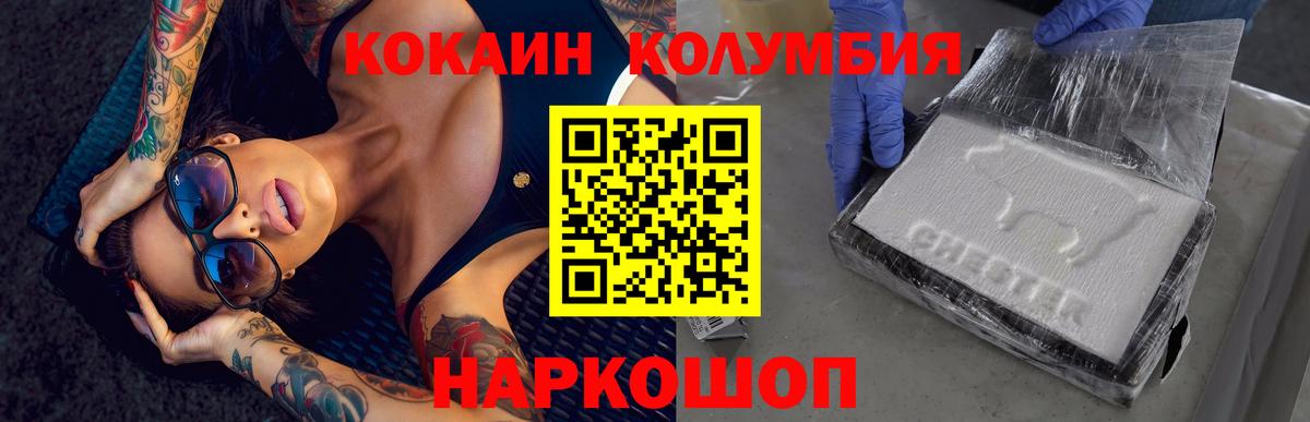 Cocaine Перу Чернушка