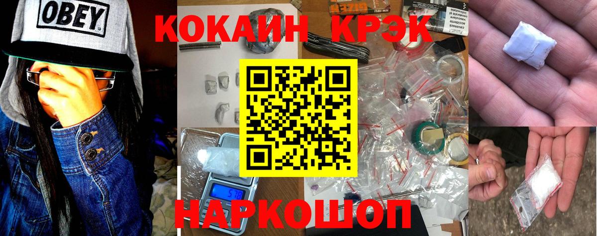 COCAIN Колумбийский  Вход с VPN  Чернушка  КОКАИН Колумбийский 