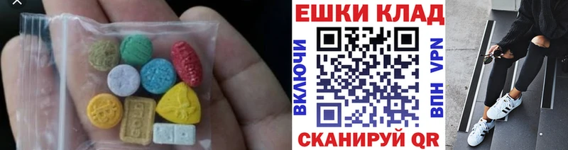 Ecstasy mix  Чернушка 