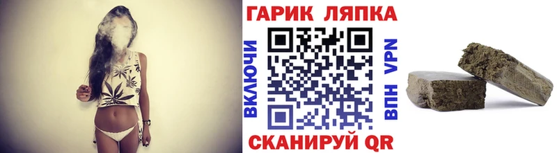 где найти наркотики  Чернушка  MEGA зеркало  ГАШИШ хэш 