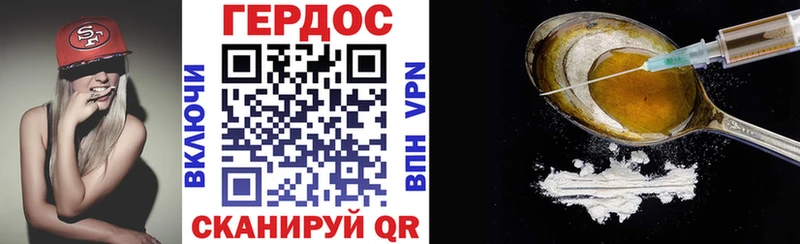 ГЕРОИН гречка  закладки  Чернушка 