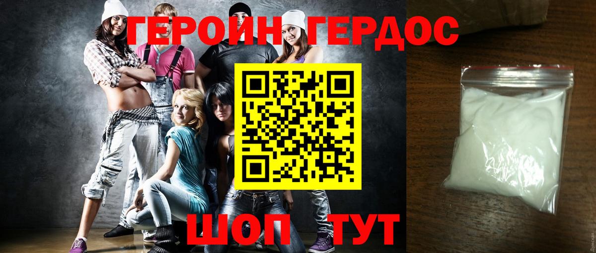 Чернушка  Героин VHQ  Вход с VPN 
