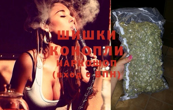 стафф Балахна
