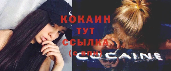 стафф Балахна