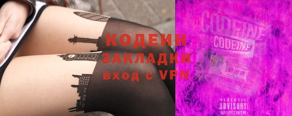 стафф Балахна