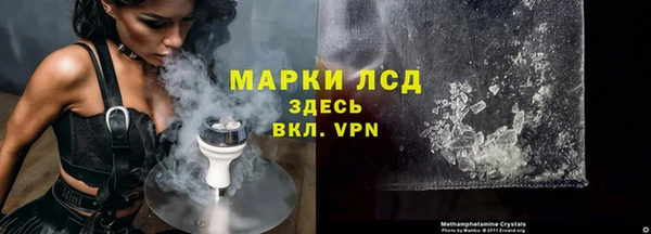 МДМА Армянск