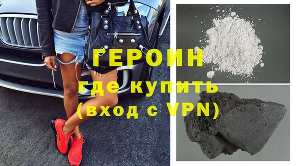 МДМА Армянск