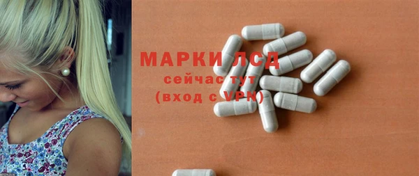 марки nbome Алексин