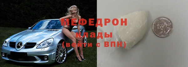 амф Балабаново