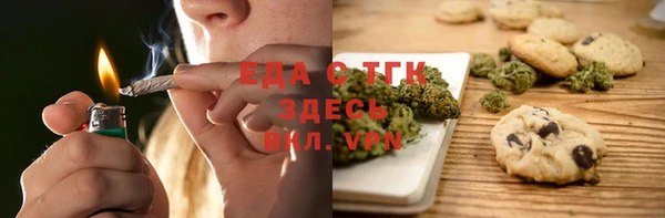 прущая мука Аркадак