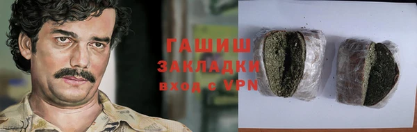 стафф Балахна
