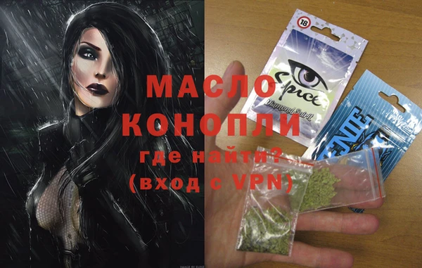 прущая мука Аркадак