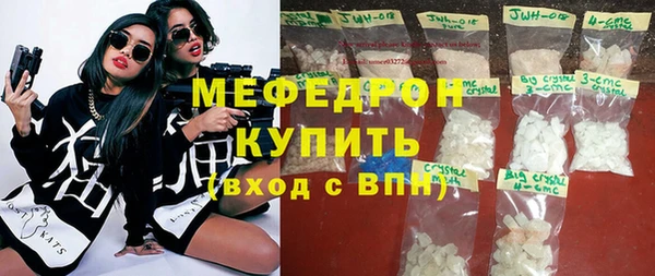 МДМА Армянск