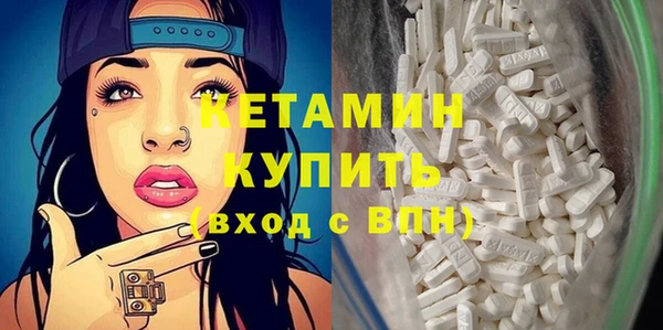 стафф Балахна