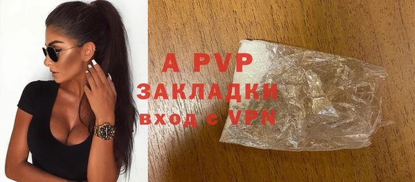 МДМА Армянск