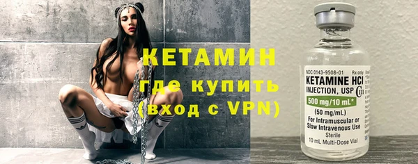 стафф Балахна