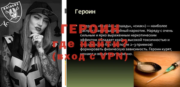 эйфоретик Арсеньев