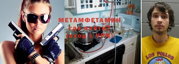 стафф Балахна