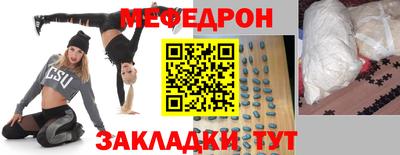 кокаин перу Можайск