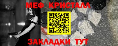 бутират Можга