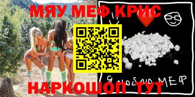 бутират Можга