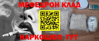 бутират Можга