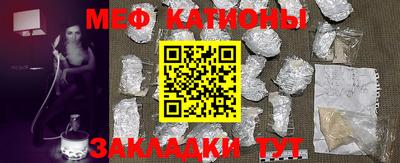 кокаин перу Можайск