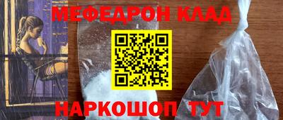 кокаин перу Можайск
