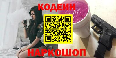 бутират Можга