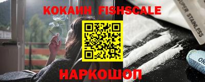 кокаин перу Можайск