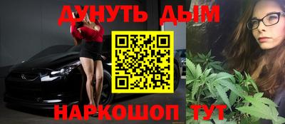 бутират Можга