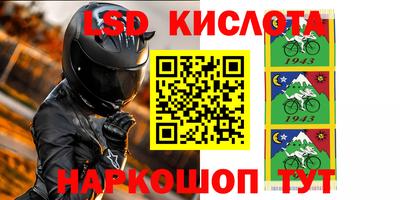 кокаин перу Можайск
