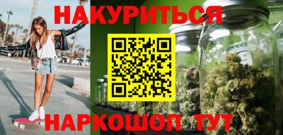 кокаин перу Можайск