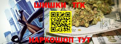 бутират Можга