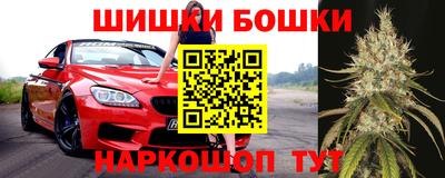бутират Можга