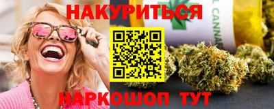 кокаин перу Можайск