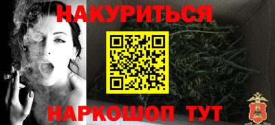 бутират Можга