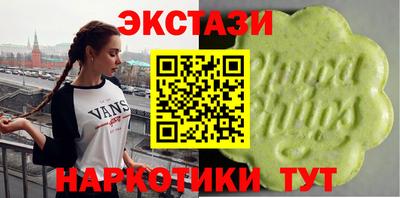 MDMA Моздок