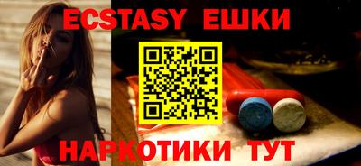 кокаин перу Можайск