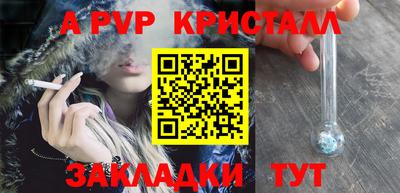 кокаин перу Можайск