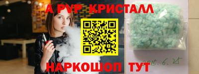кокаин перу Можайск