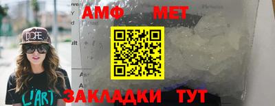 бутират Можга