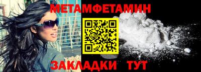 бутират Можга