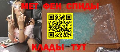 бутират Можга