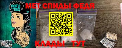 MDMA Моздок