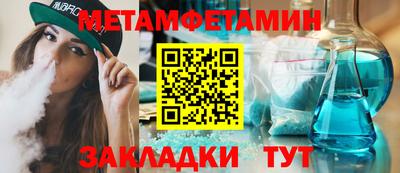 бутират Можга
